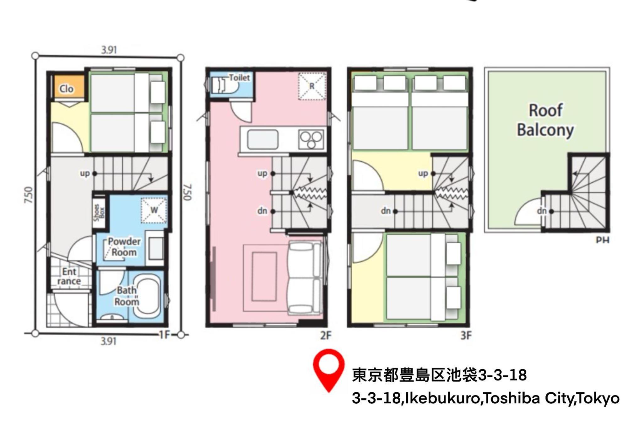 桜の川15 Detached House Ikebukuro 2 Mins Kanamecho Station 1 Min Eight People โตเกียว ภายนอก รูปภาพ