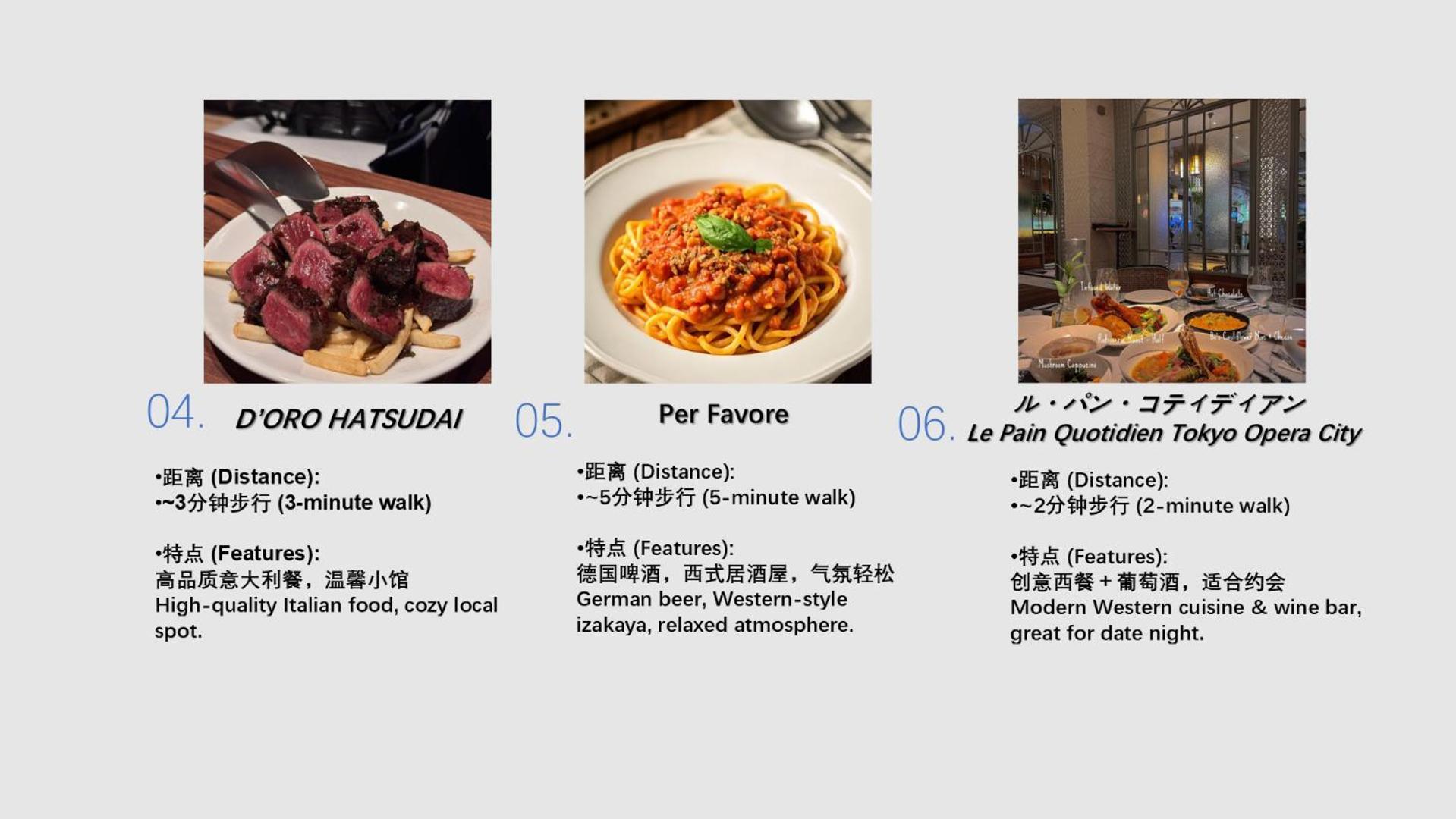 桜の川15 Detached House Ikebukuro 2 Mins Kanamecho Station 1 Min Eight People โตเกียว ภายนอก รูปภาพ